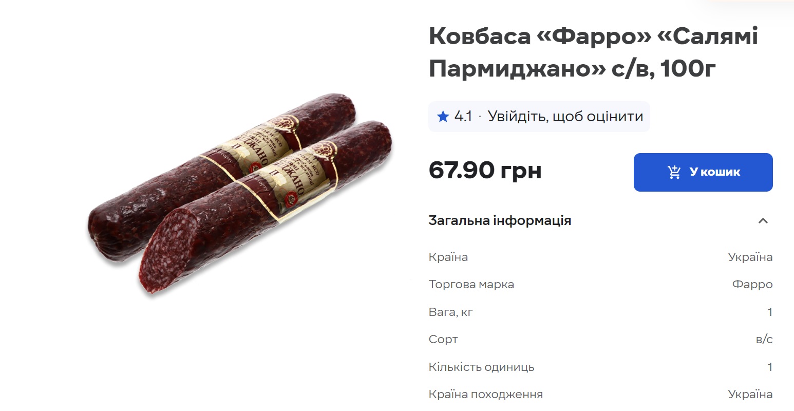 Готуємося до Великодня: які продукти можуть подорожчати та чим запасатися